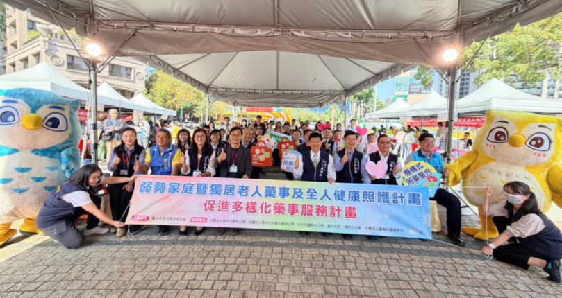 中市表揚藥事照護績優藥師   齊心打造友善安心用藥環境