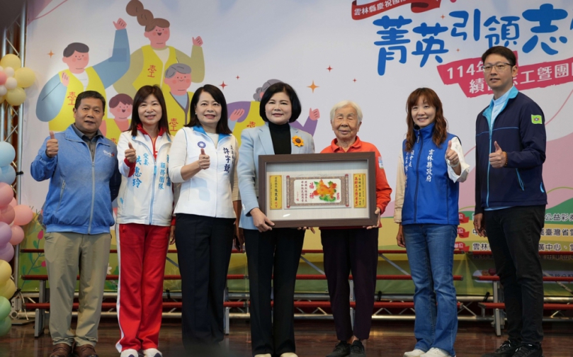 九旬志工照樣服務！　雲林績優志工大會溫馨登場