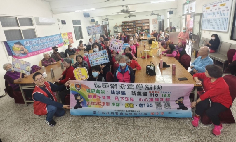 長者防詐常識不可缺　 長照C據點豐原警防詐宣導護老本