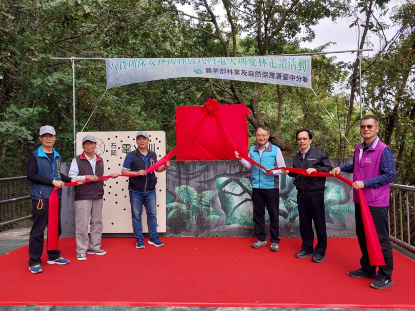 八寶圳保安林熱鬧揭牌  凝聚在地力量守護百年水圳生態及文化
