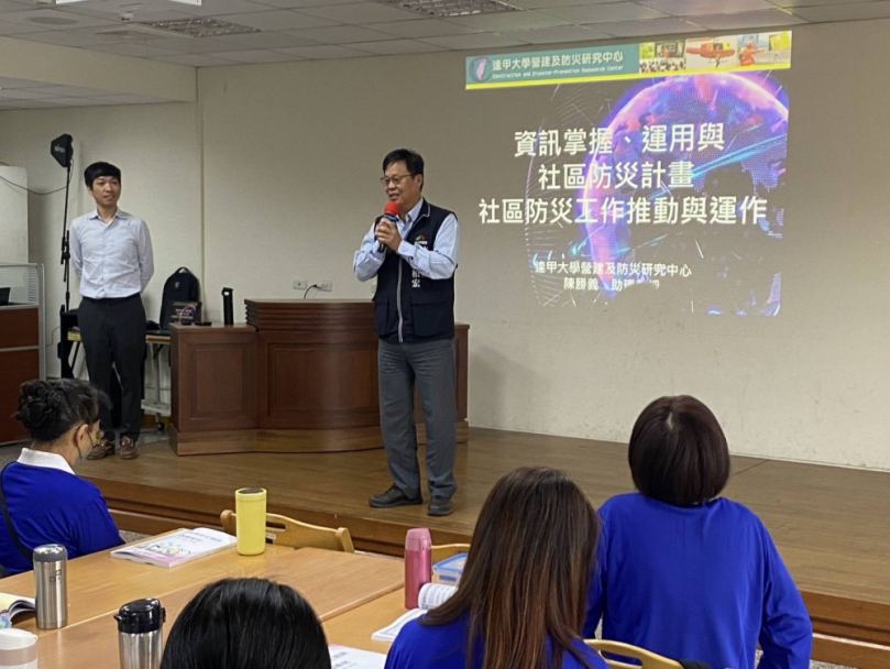 太平區公所辦理「114年防災士培訓專班」　強化基層防災量能   提升社區韌性