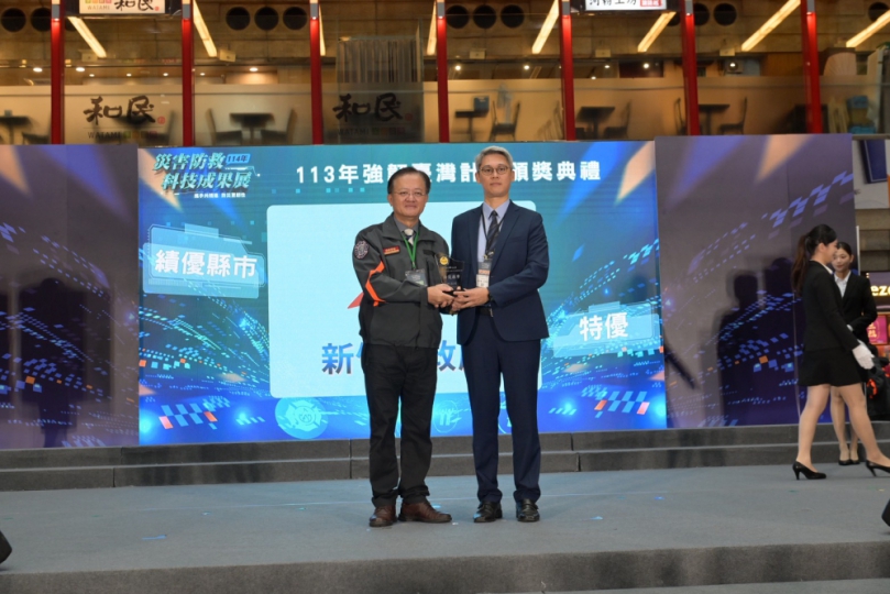 完善整備能量   跨局處協作能力   新竹市「強韌臺灣」全國評鑑再奪特優