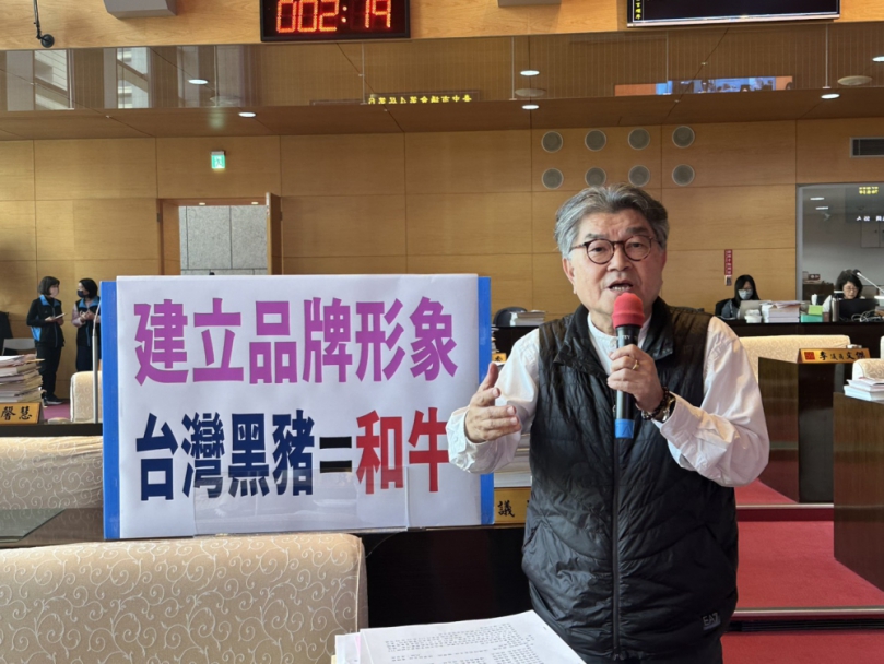 提高黑豬肉價格  國民黨市議員李中建議經發局大力推廣台灣黑豬肉  並建立像是日本和牛般的品牌價值