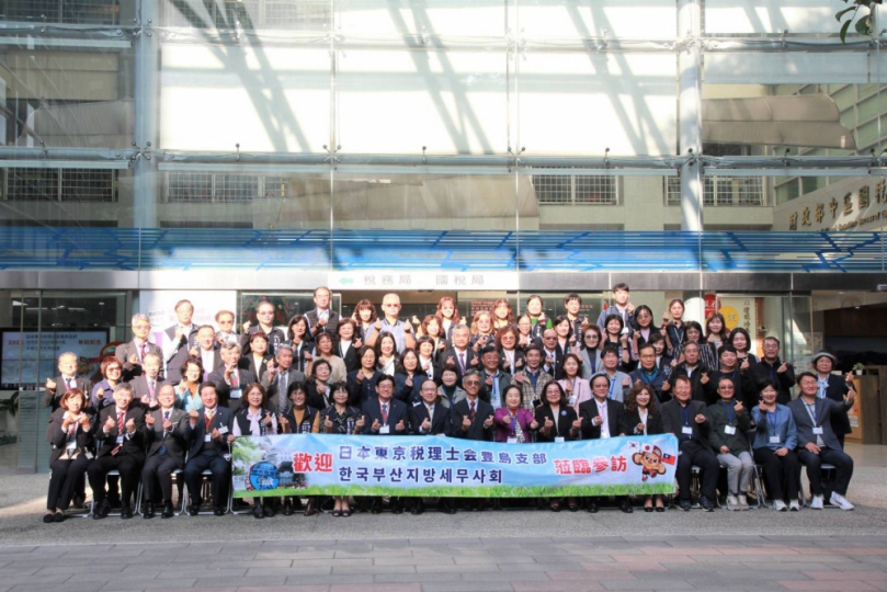 台中稅務史上頭一遭！日韓稅務專家造訪地方稅務局   齊讚便民服務