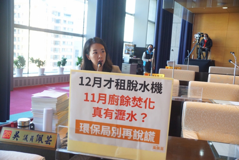 台中廚餘處理嚴重失當  議員吳佩芸批環保局毫無準備、要求市府說明禁養豬後完整配套