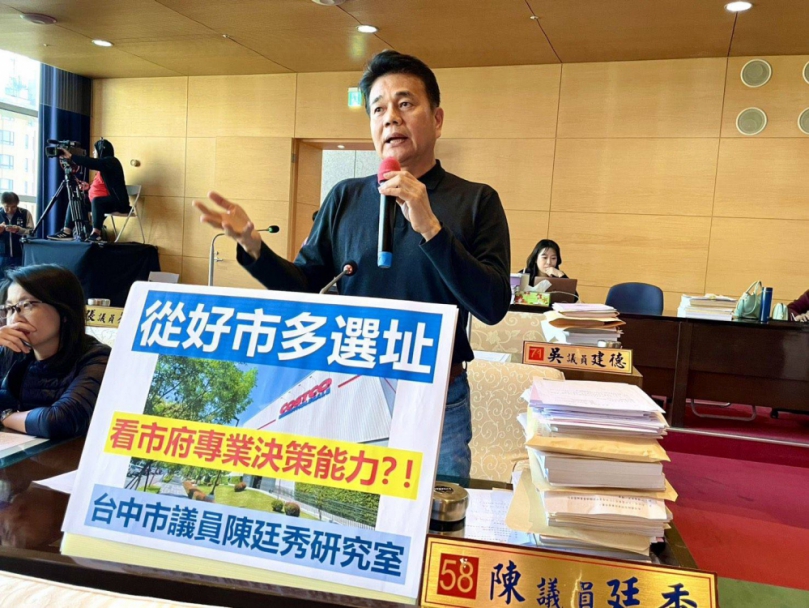 從好市多選址看市府專業決策能力！無黨籍市議員陳廷秀：好市多設點不只是賣場，更是城市格局的考驗