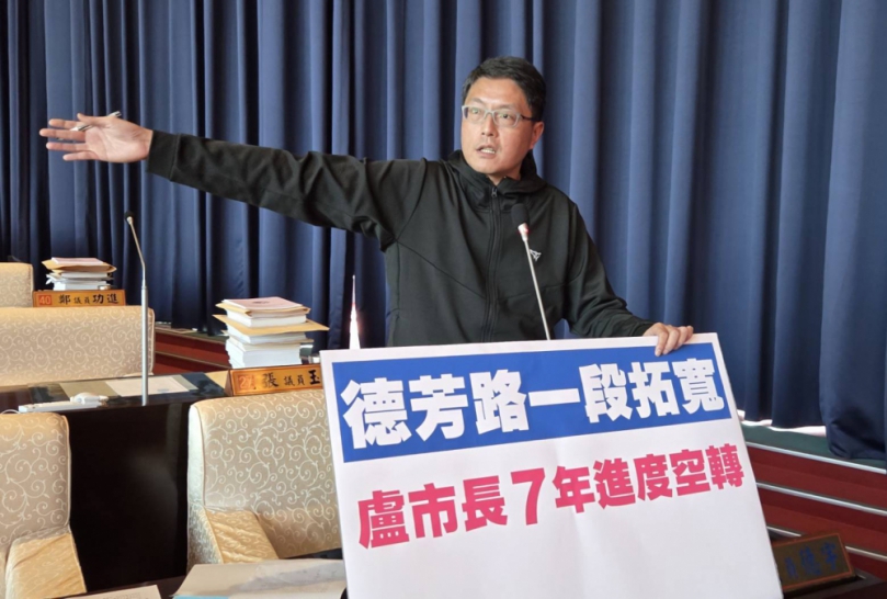 大里區德芳路一段拓寬  民進黨市議員林德宇要求盧市長在任內完成民眾期待