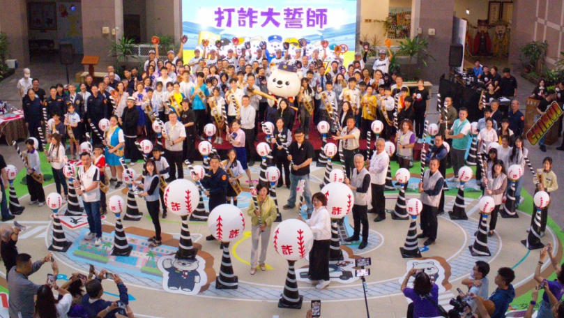 嘉義市啟動「I Prevent Crime 2.0」 點、線、面全嘉動起來防詐