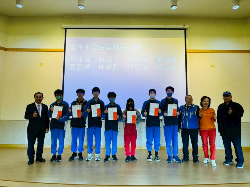 企業與社區攜手打造最溫暖的典範力量中市后里區101位學子獲頒品德獎學金