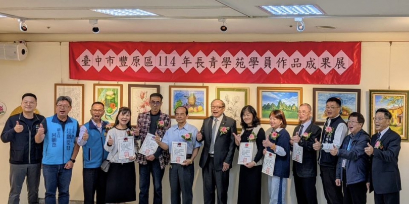 2025豐原區長青學苑作品成果展  大墩文化中心登場！老人會理事長黃國益邀請各界觀展  鼓勵長者終身學習