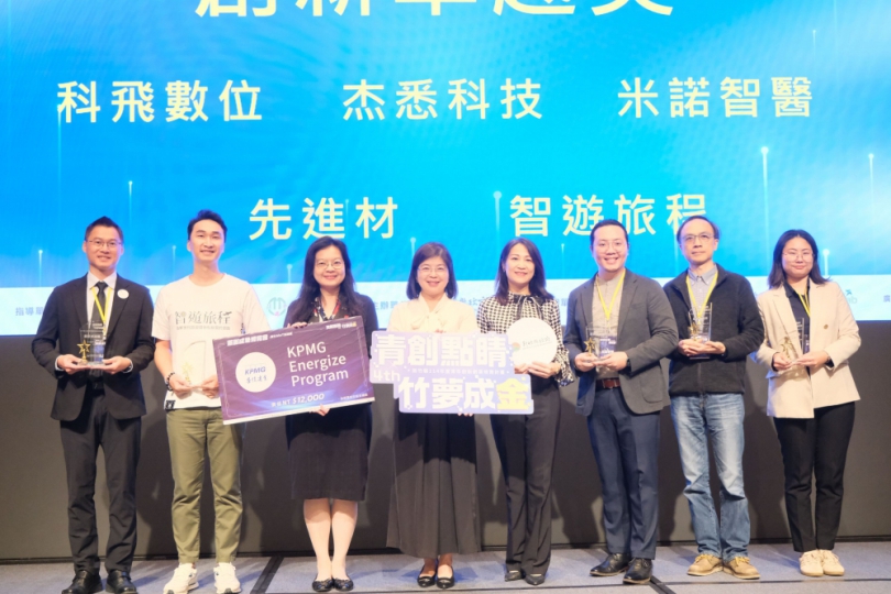 新竹縣「青創點金 竹夢成金」 新創成果博覽會