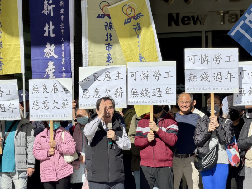 知名連鎖「點22」惡意積欠工資 員工赴新北市府陳情新北勞工局已裁罰24萬元 將持續協助勞工維權