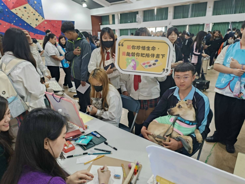 致愛同行　用心守護  致用高中生命教育寵物日暖心同行