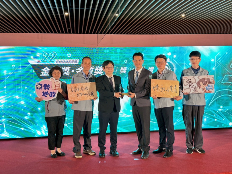 中市公私協力深耕檔案管理  東勢地政所勇奪全國「金檔獎」肯定