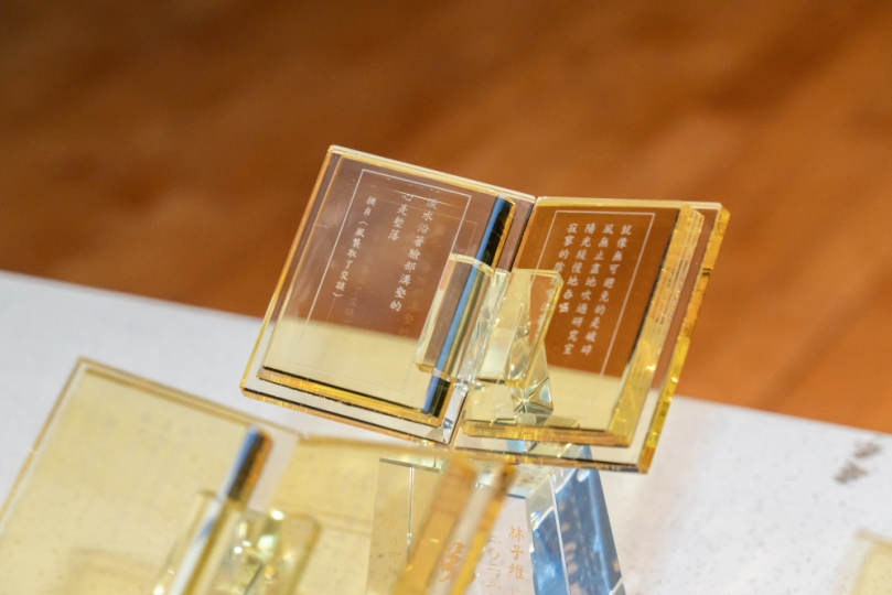 用文字擘劃城市座標    竹塹文學獎今頒獎29位優秀創作者