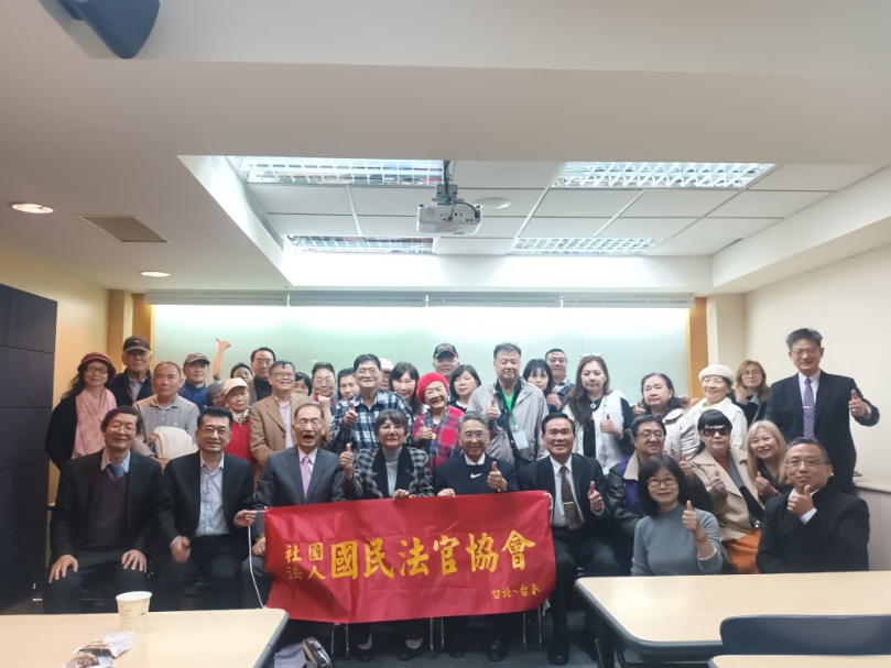 台北市國民法官研討會