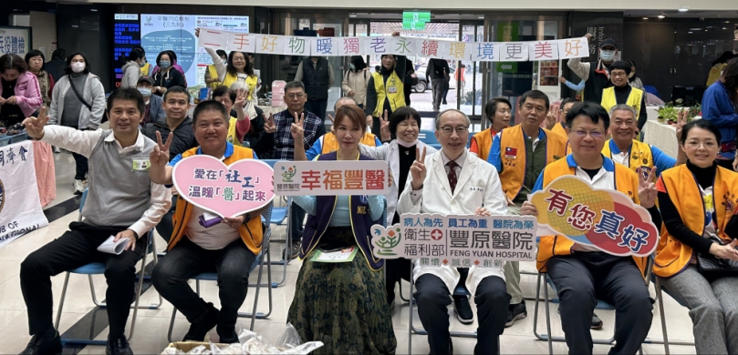 不只看病也送暖！豐原醫院義賣週為獨居長者加溫