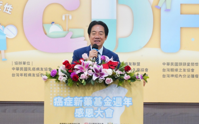 賴清德親臨癌症新藥基金滿週年慶　病友感恩大會見證政策成果