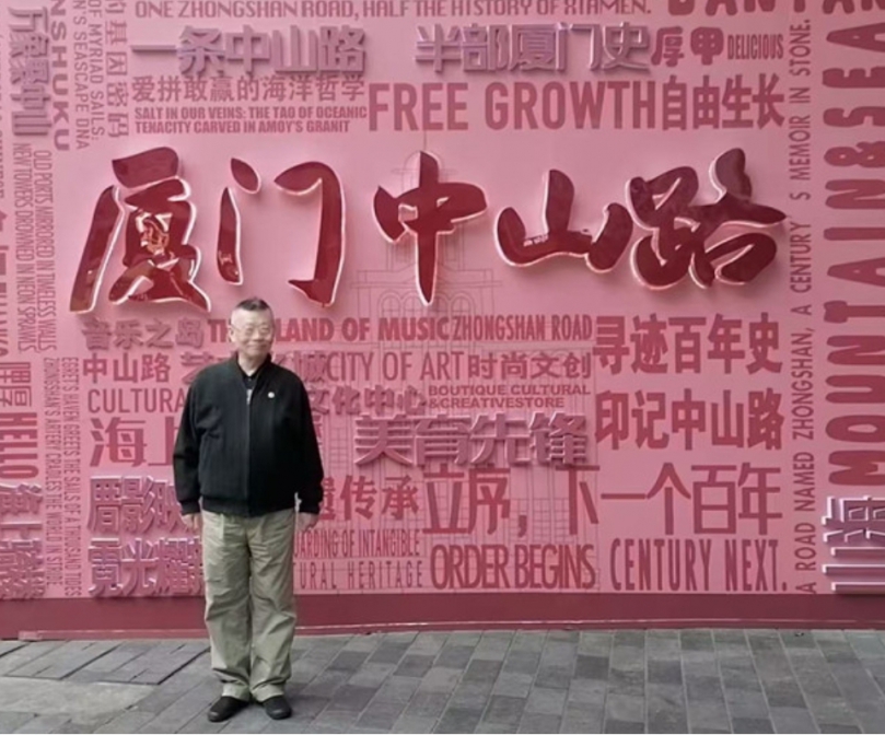 孫中山誕辰160周年紀念系列活動在福建啟動重走中山路