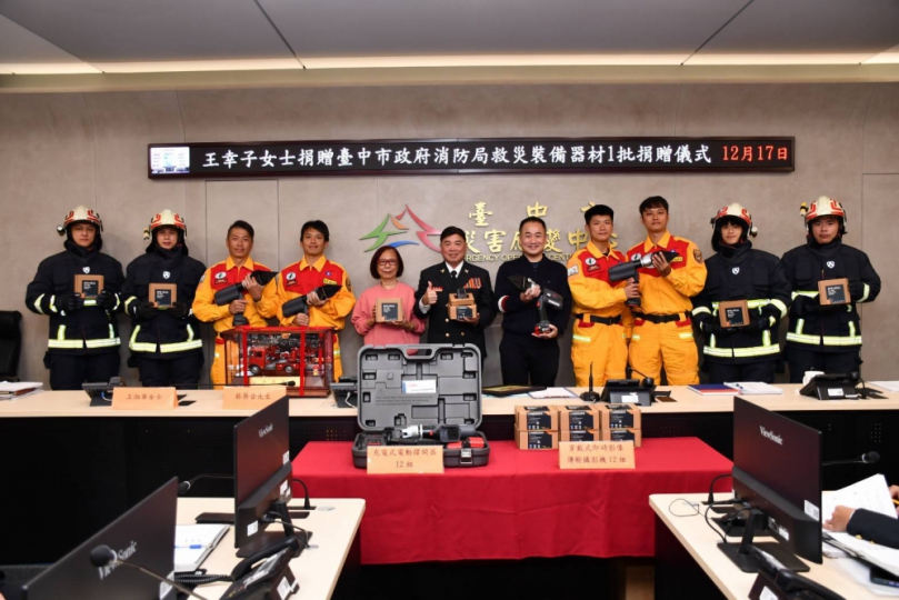 善心企業「星記精密工業股份有限公司」王幸子女士捐贈救災裝備  為中市消防局提升戰力