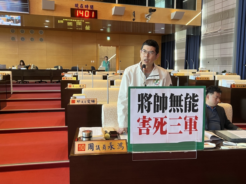 盧秀燕自詡給台中「光榮七年」？民進黨議員周永鴻批：收割、延宕、卸責的「停滯七年」！