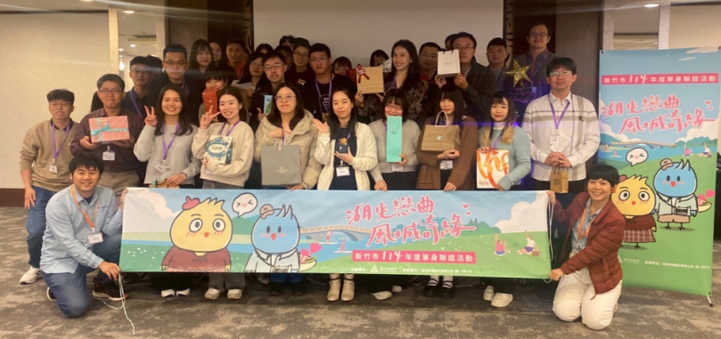 配對率高達七成   新竹市聖誕限定單身聯誼大成功！