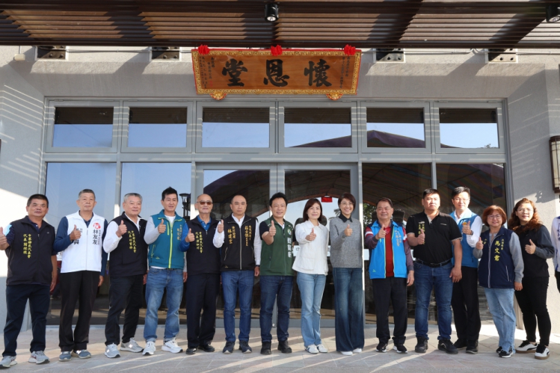 中寮鄉第10公墓「懷恩堂」盛大揭牌 打造現代化莊嚴追思場域