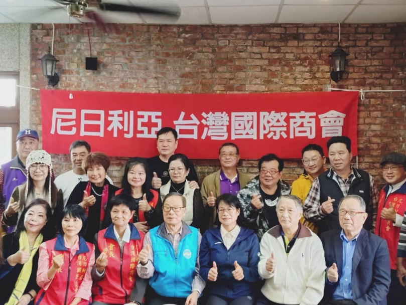 尼日利亞台灣國際商會舉辦首次聯誼餐會 促進國際經貿交流拓展台灣產業版圖