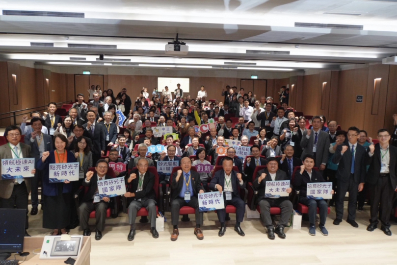 布局AI次世代關鍵技術 中正大學啟動矽光子半導體學院籌設　