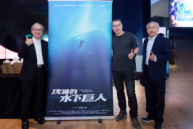 水下文化資產教育向下扎根喚醒守護水下文資小巨人 文化部長李遠邀學子共賞《沈睡的水下巨人》「潛」進歷史