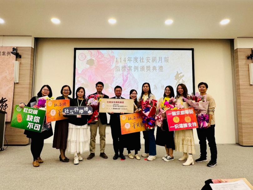 黃偉哲肯定臺南社安網深耕成果 社會局2案榮獲「社安網卓越獎」 家防中心再獲「社安網菁英獎」