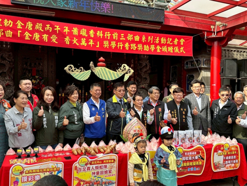 國定3級古蹟台南市佳里區金唐殿丙午年蕭壠香即將登場行前3部曲活動展開