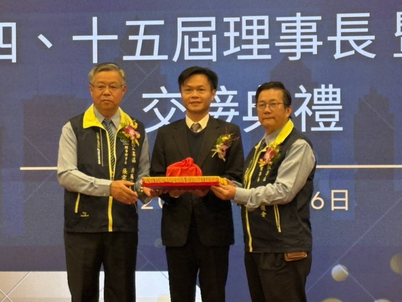 大里工業區廠商協進會理事長就職 林副秘書長感謝為台中拚經濟