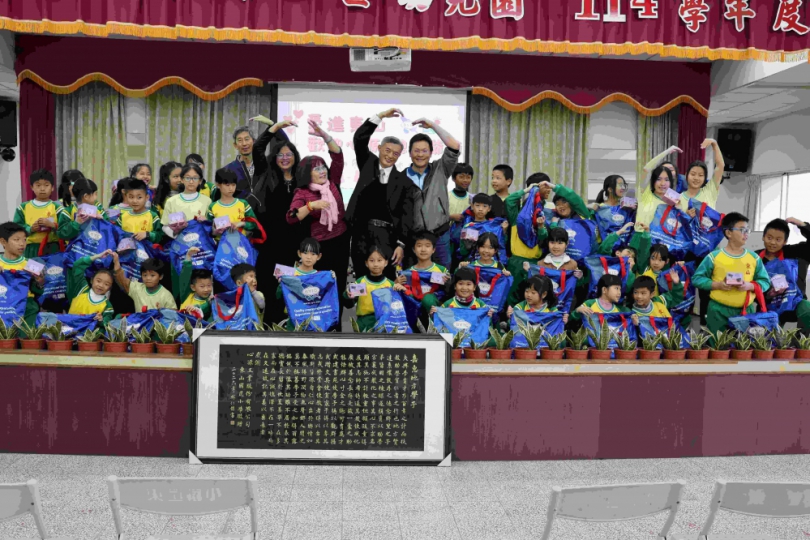 心源「總裁爺爺」11年愛心灌溉在地學校東山國小