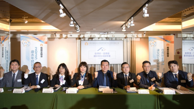 包租代管新制修訂 建立三方信任