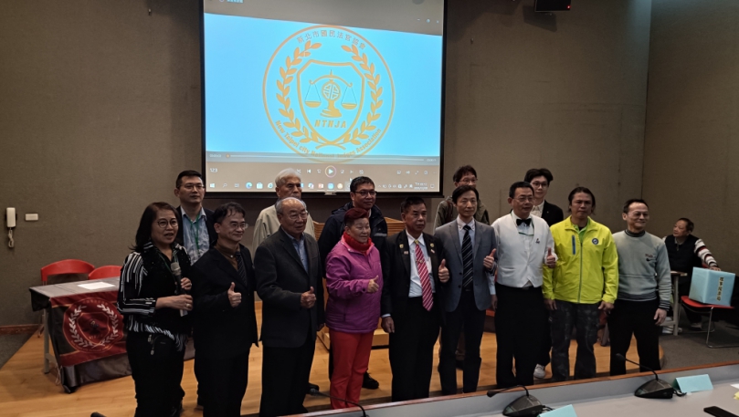 中華國民法官新北市協會成立大會完成選出理監事