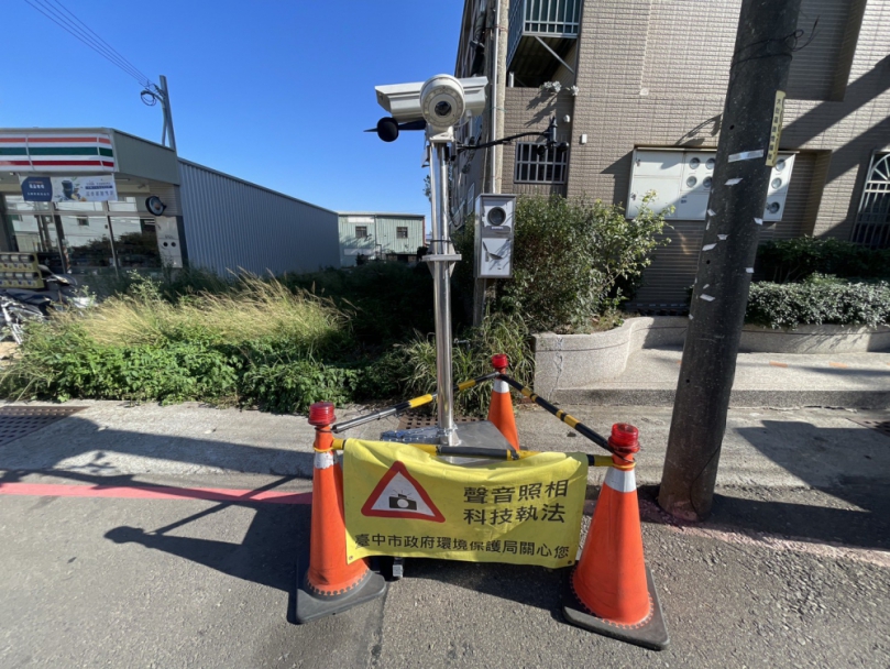 中市噪音稽查科技設備再增！還給市民安心入睡的夜晚