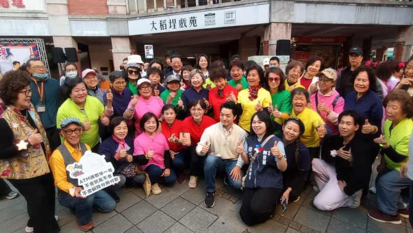 台北市大同區健康會及大同分局聯合主辦迪化街歡樂金曲阿哥哥派對