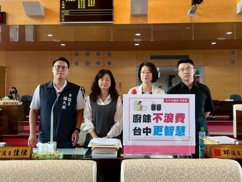 呼籲市府擴大廚餘機補助名額　回應市民需求、落實源頭減量