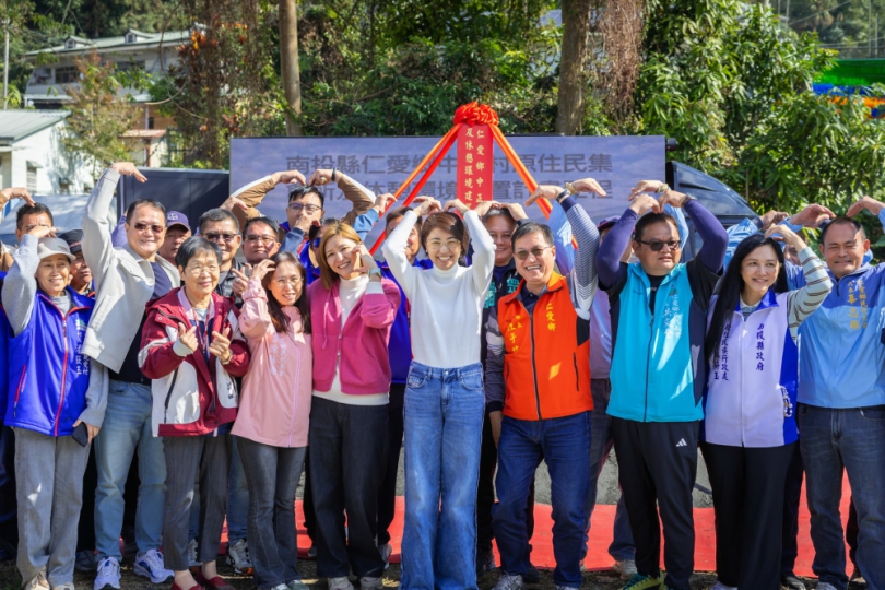 仁愛鄉中正村原住民集會所及休憩環境建置工程動土