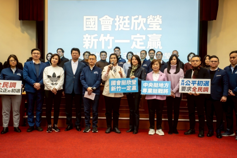 藍營立委大團結    「新竹一定贏！」38席力挺徐欣瑩競逐百里侯