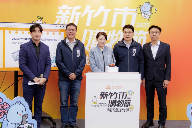 2025新竹市購物節最終篇    高虹安抽出壓軸大獎幸運兒