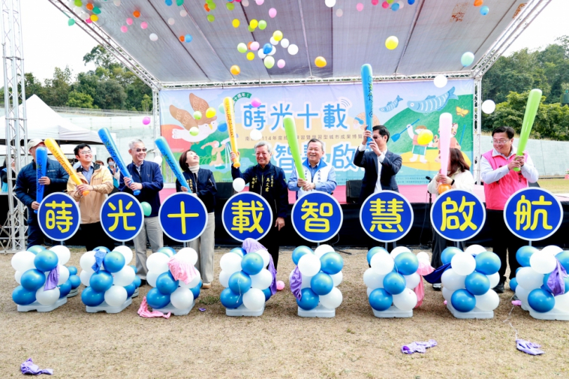 終身學習暨學習型城市成果博覽會日月潭登場