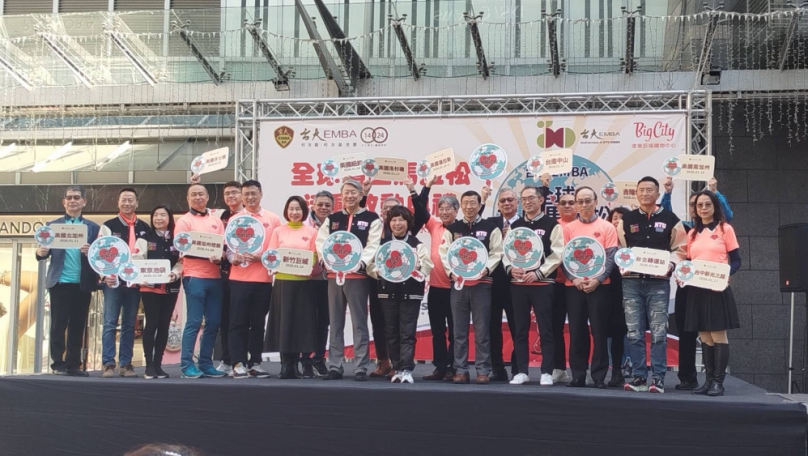 叫我第一名！ 遠東巨城最熱血   攜手台大EMBA 啟動全球捐血里程碑
