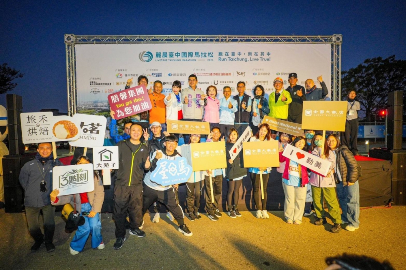 破紀錄「1秒10萬」重賞！麗晨台中馬拉松吸28國、逾萬名跑者賽道爭霸
