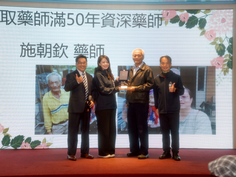 1/15台灣藥師節   新竹市表揚7位資深藥師   高虹安感謝守護市民健康