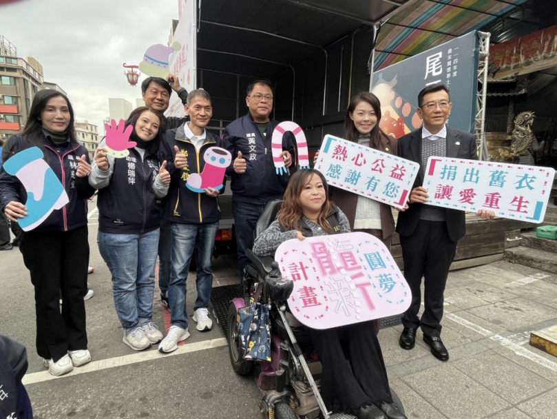 竹蓮寺捐贈舊衣新生圓夢貨車　高虹安肯定公私協力推動環保公益