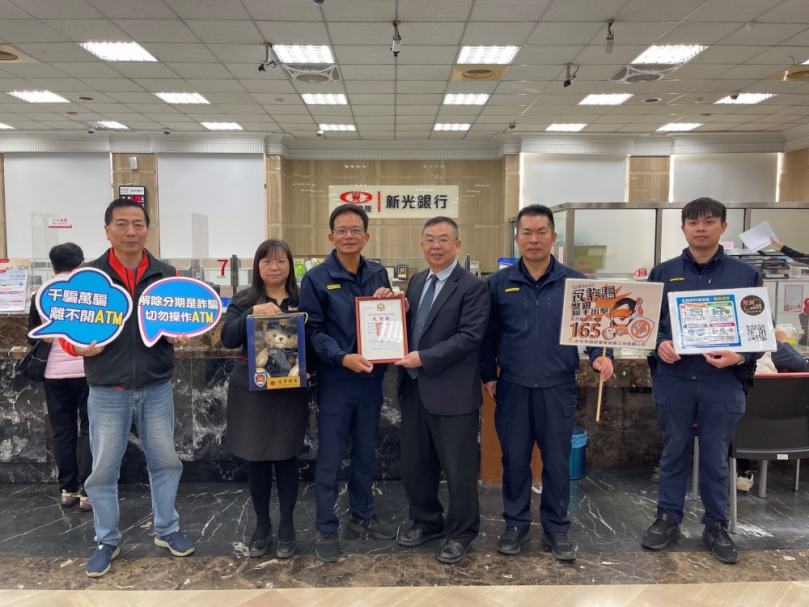 警銀聯手防詐成效超級好   謝有筆頒感謝狀贈紀念品