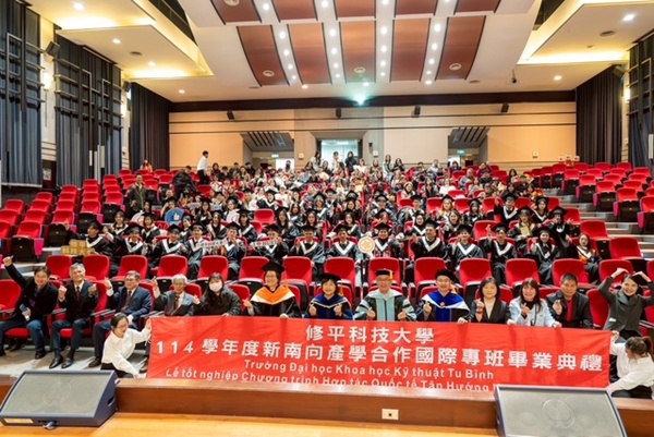 修平科大工管系新南向產學合作    國際專班首屆畢業典禮溫馨登場