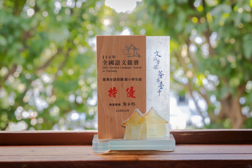 全國22縣市2,585位語文菁英同台   新竹市勇奪12項特優